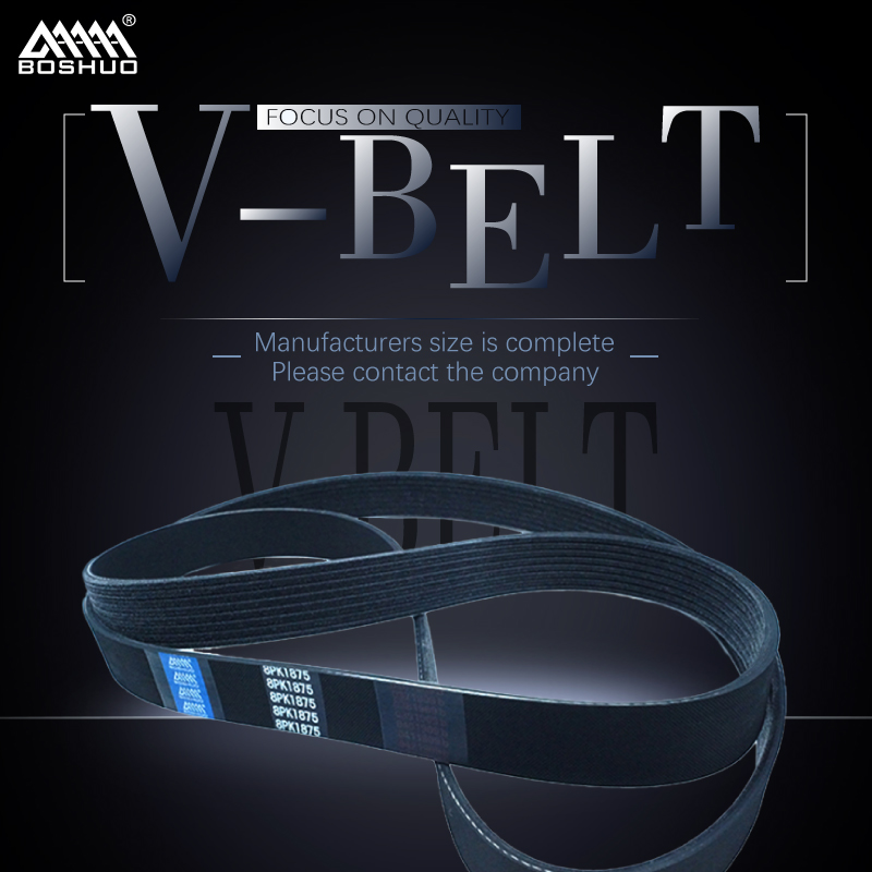 V-BELTS product category image