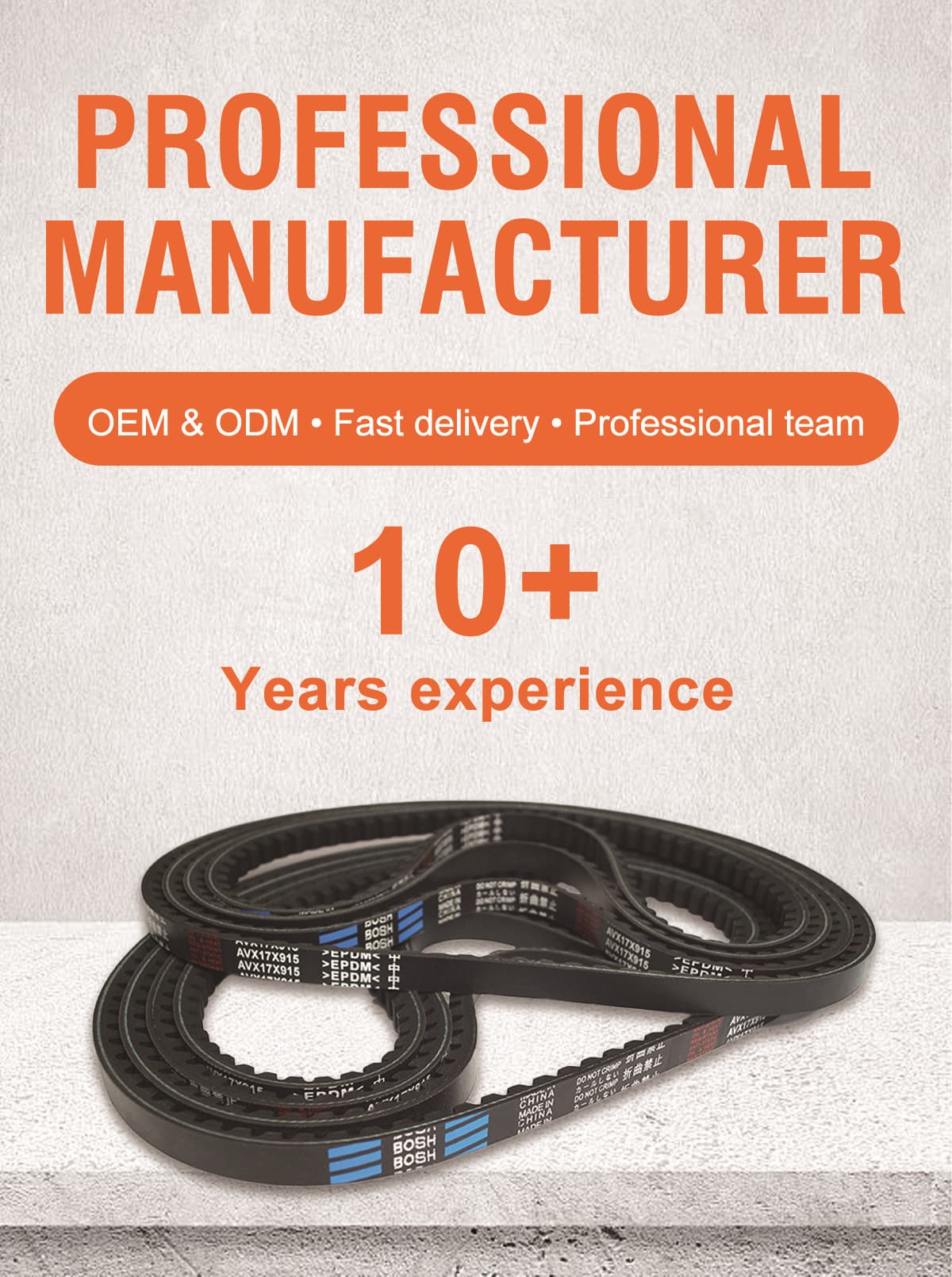 AX cogged belt 1